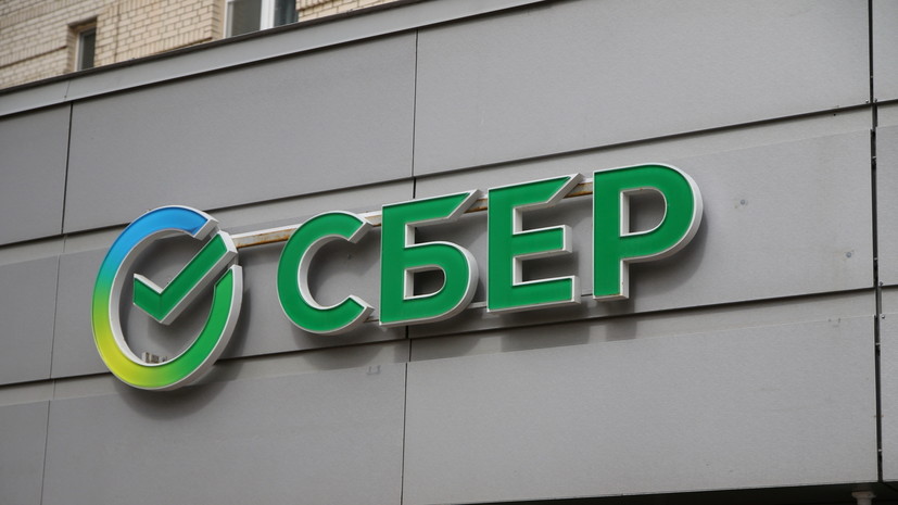 Зампред ЦБ Скоробогатова призвала Сбербанк отменить комиссию за переводы в другие банки