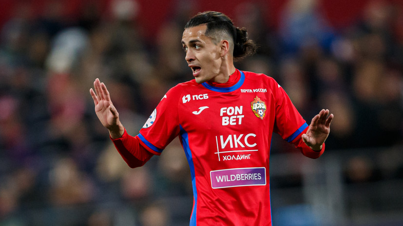 СЭ: Медина переходит из ЦСКА в «Спартак» за €7,5 млн