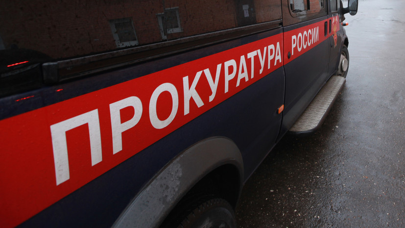 Прокуратура начала проверку после взрыва на заводе «Промсинтез»