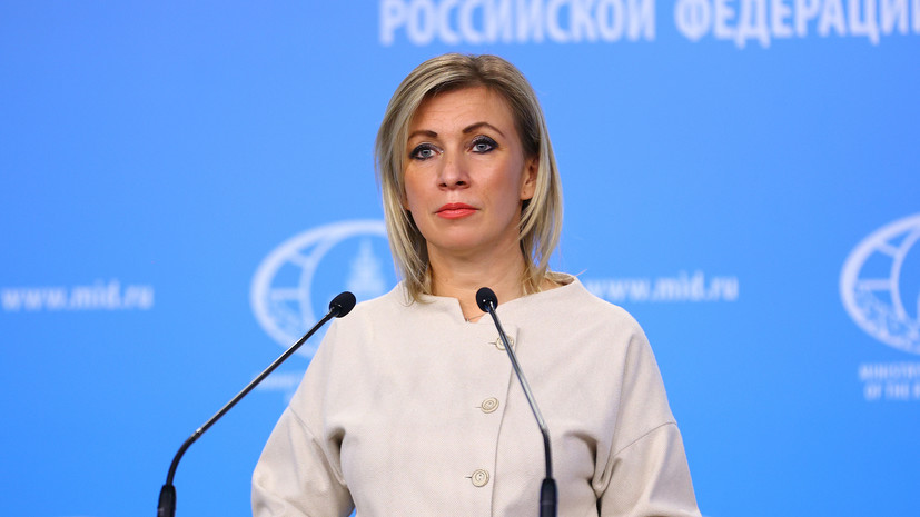 Захарова назвала решение о передаче ВСУ кассетных боеприпасов жестом отчаяния