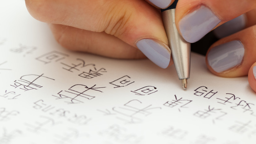 Сенатор Святенко: в 2022 году китайский язык в России изучали 40 тысяч человек