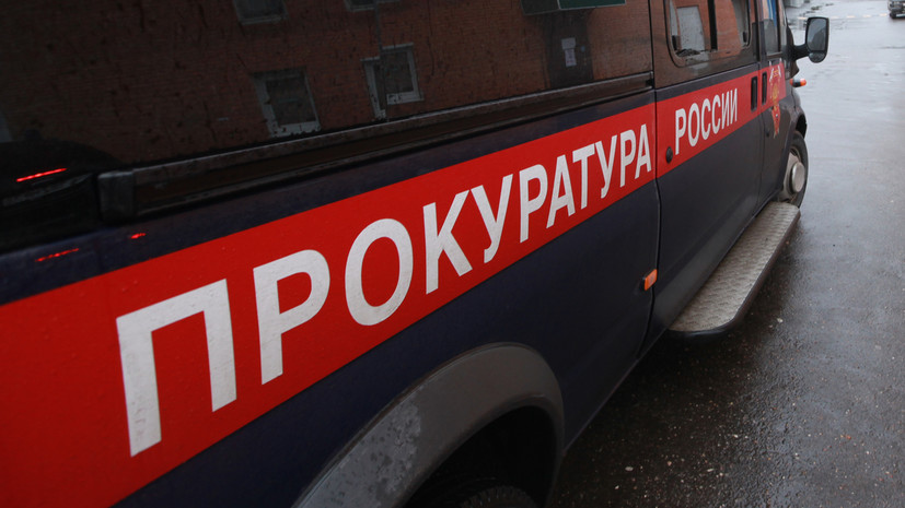Прокуратура начала проверку обстоятельств пожара на складе в Петербурге