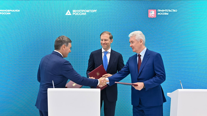 Собянин, Мантуров и Фальков подписали соглашение о развитии электронной промышленности