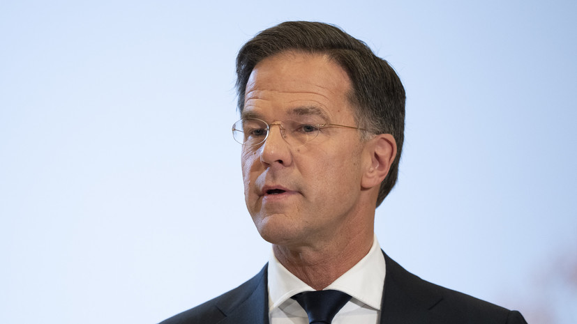 Оппозиция Нидерландов поддержала решение премьера Рютте об отставке