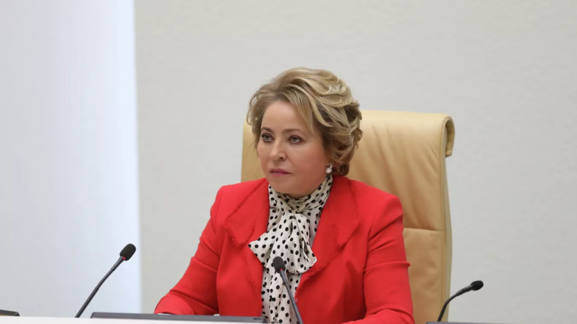 Матвиенко назвала военным преступлением поставку кассетных боеприпасов Украине