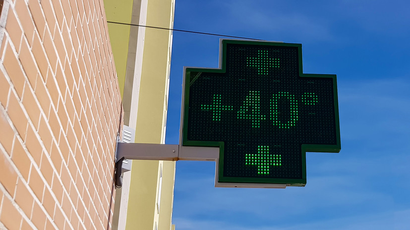 В Екатеринбурге температура воздуха достигла рекордных +40 °C