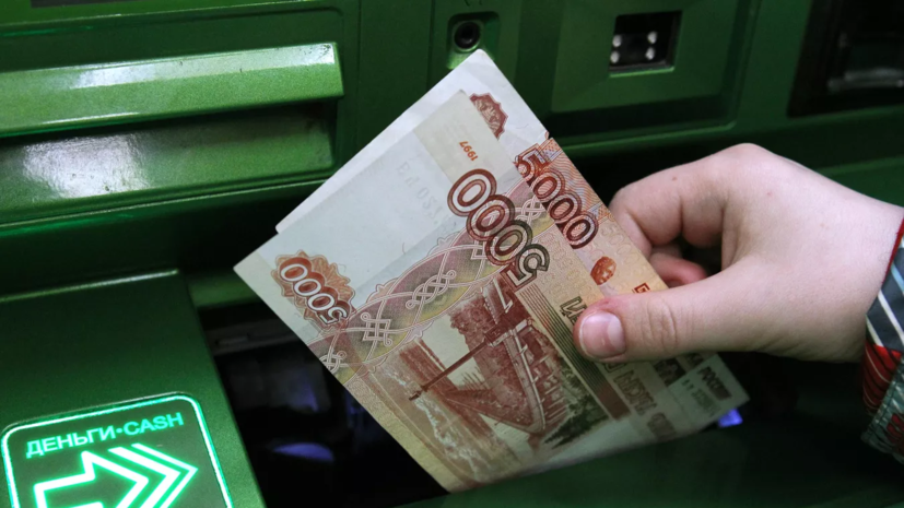 Российские банки обязали возвращать гражданам похищенные с их счетов средства