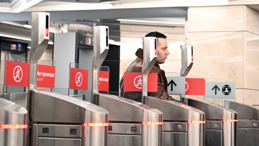 Метрополитен посвятил ограниченную серию билетов «Единый» проекту «Здоровая Москва»