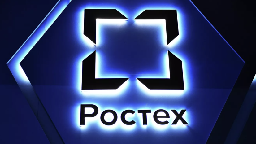 The number of employees at Rostec's arms plants in 2023 will increase ...