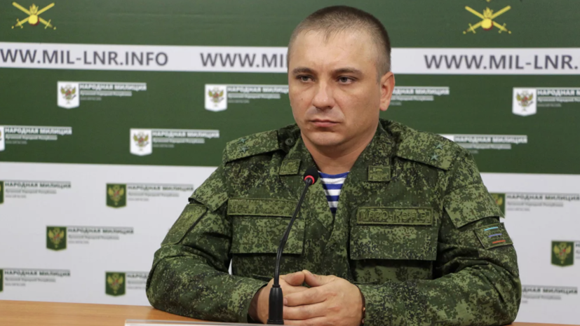 Марочко заявил о форсировании российскими войсками реки Жеребец в ДНР