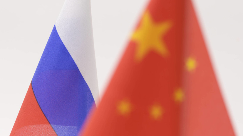 Китай заявил о готовности помогать России в противодействии диверсионным НПО