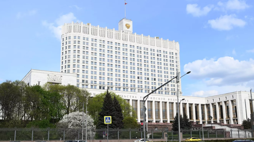 Кабмин одобрил поправки, уточняющие компании, не уплачивающие налог на сверхприбыль