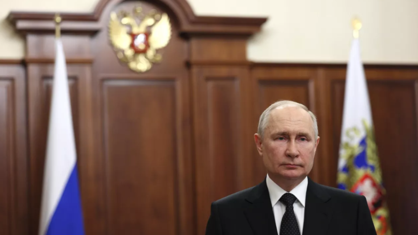 Путин: Россия будет идти вперёд своим собственным путём, но не изолируясь ни от кого