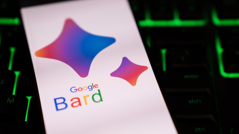 ТАСС: чат-бот Bard от Google стал доступен на русском языке