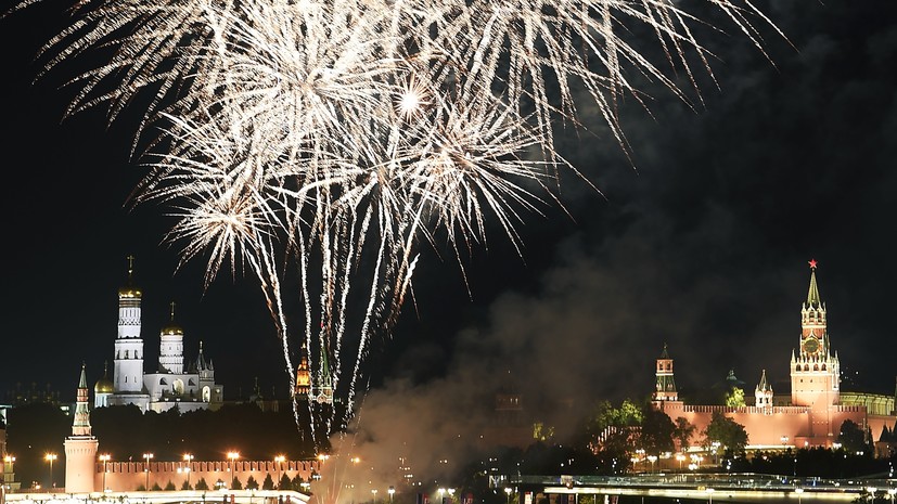 Празднование Дня города в Москве пройдёт 9 и 10 сентября