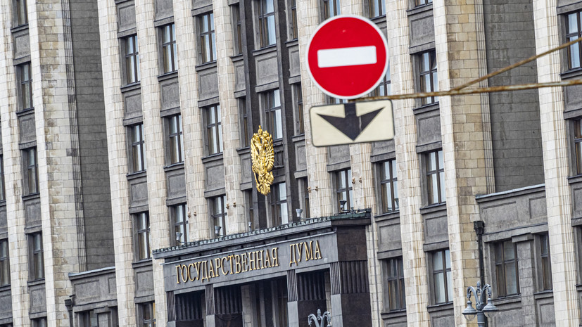 Госдума приняла закон о запрете смены пола