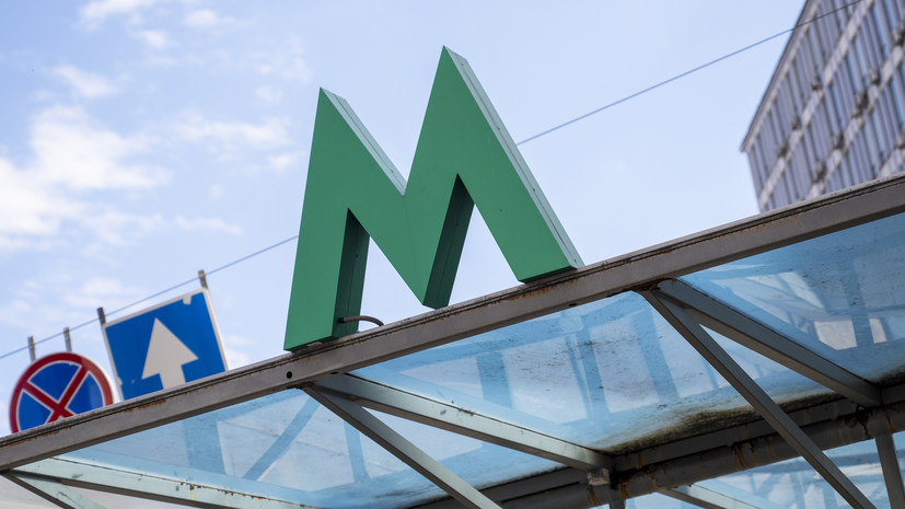 В киевском метро название станции «Дружба народов» заменят на «Зверинецкая»