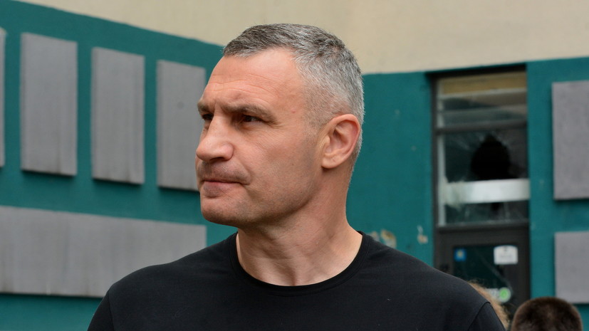Мэр Киева Кличко заявил, что не видел президента Украины с начала спецоперации