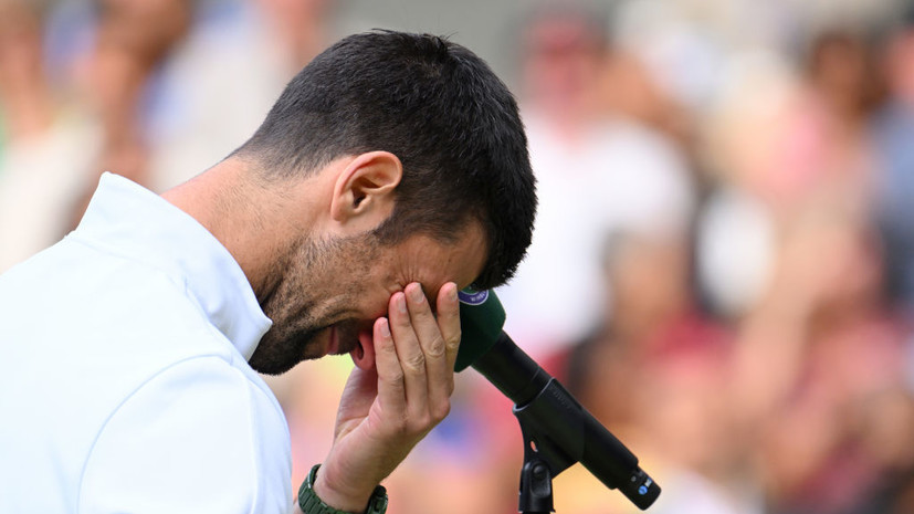 Джокович не сдержал слёз во время речи после финала Уимблдона