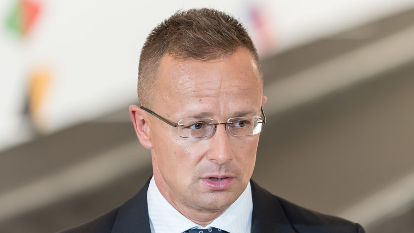 Глава МИД Венгрии Сийярто призвал не допустить разделения мира на блоки