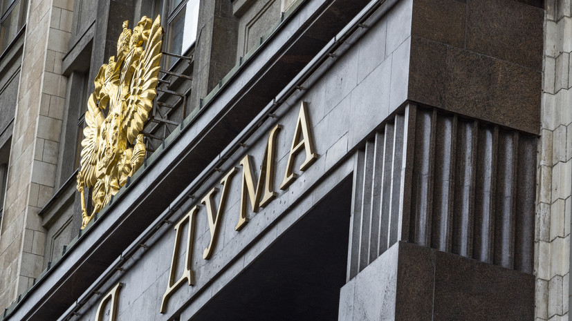 Госдума приняла в первом чтении проект о бесплатном обучении инвалидов боевых действий