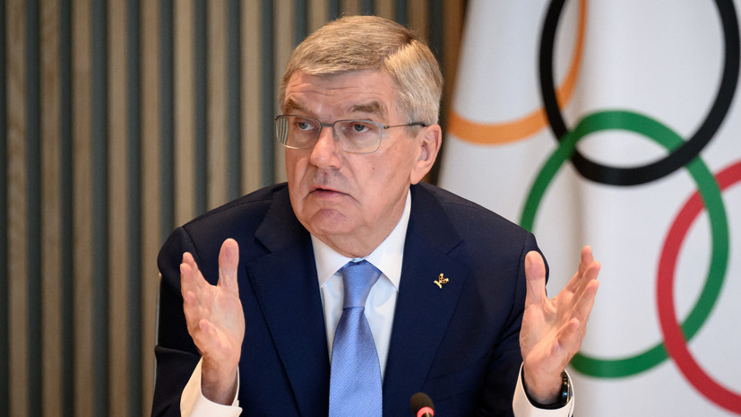 Бах сообщил, что российские спортсмены могут не попасть на Олимпиаду в случае недопуска федерациями