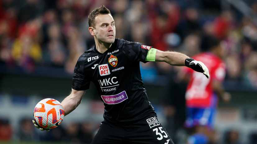 Олич назвал Акинфеева идеальным вратарём