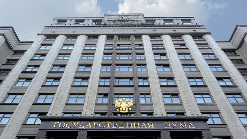 Госдума приняла поправки к закону о налоге на сверхприбыль с рядом исключений