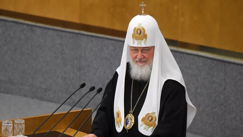 Патриарх Кирилл заявил, что большинство церквей не признали украинского раскола