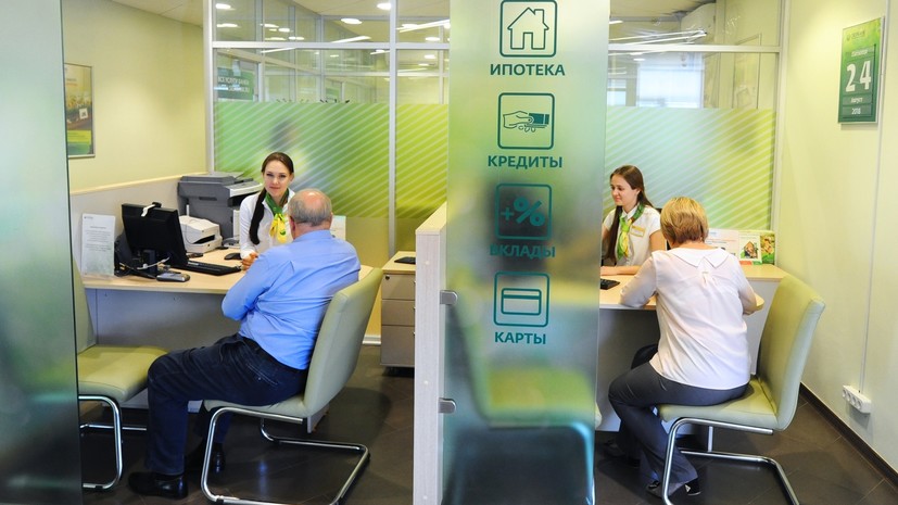 Финансовый эксперт Пономарёв заявил, что неподтверждённый доход помешает взять кредит