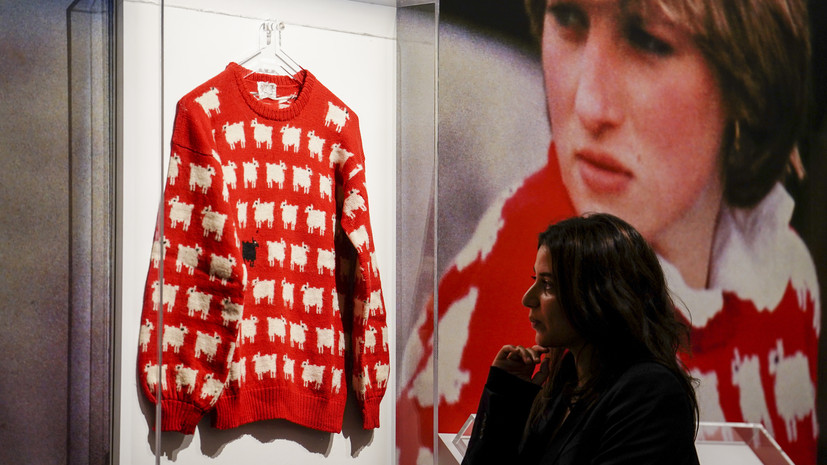 Свитер принцессы Дианы продадут с аукциона