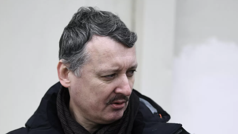 Бывший ярославский депутат Петровский рассказал, что написал заявление на Стрелкова