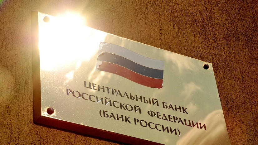 В ЦБ заявили о разработке единого ипотечного стандарта для защиты граждан