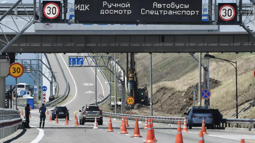 Движение автомобилей по Крымскому мосту вновь временно перекрыли