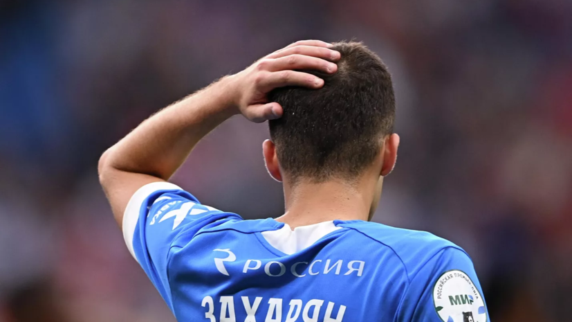 «РБ Спорт»: «Динамо» получит €15 млн за трансфер Захаряна в «Лацио»