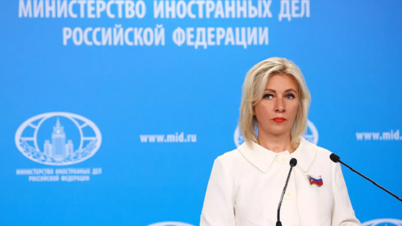 Захарова назвала атаку БПЛА на Москву актом международного терроризма