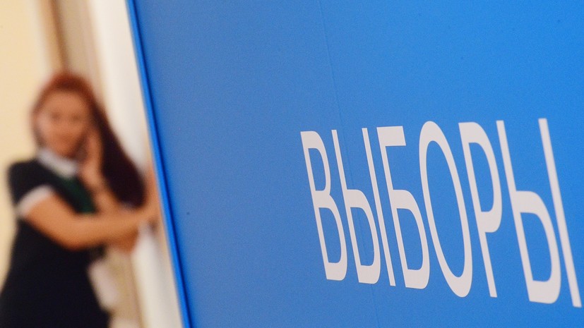 В Москве организовали Общественный штаб по наблюдению за выборами