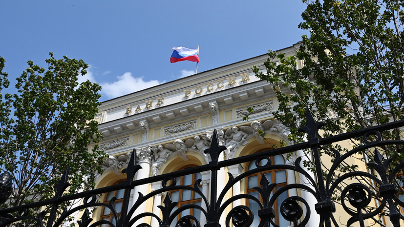 Специалист Рогов: инвесторам стоит учитывать риторику ЦБ России