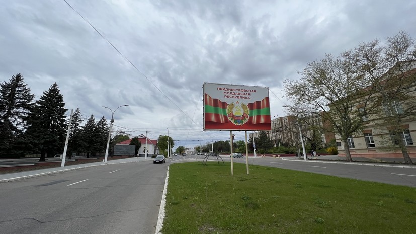 МГБ: спецслужбы Украины пытаются вербовать граждан Приднестровья для разведки и диверсий
