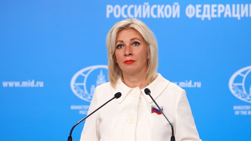 Захарова заявила, что США, Британия и ЕС будут оплачивать удары Киева по Крымскому мосту