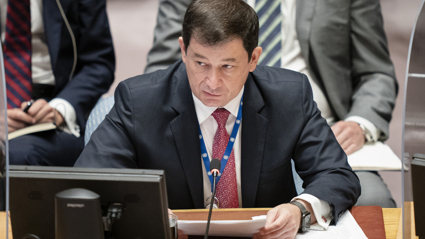 Полянский: Британия заблокировала выступление докладчика из России на Совбезе по Украине
