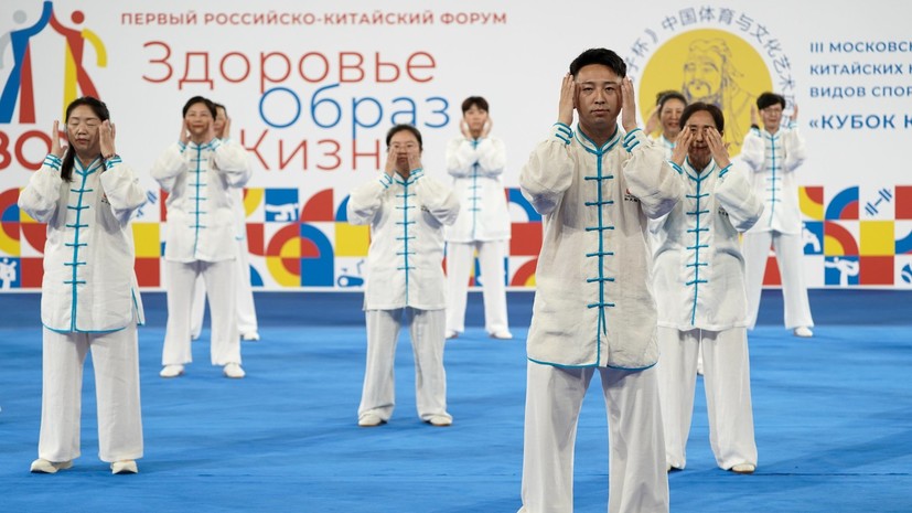 В Лужниках открылся первый российско-китайский форум «Здоровье. Образ. Жизнь»