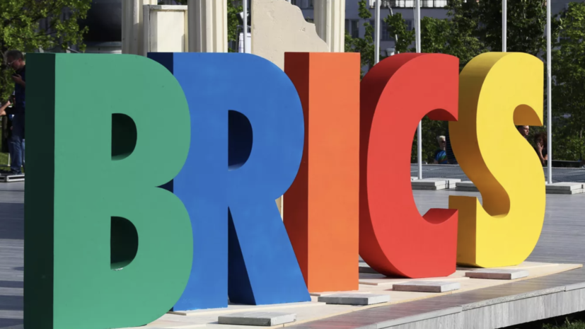 Bloomberg: Индия и Бразилия выступают против призыва расширить БРИКС