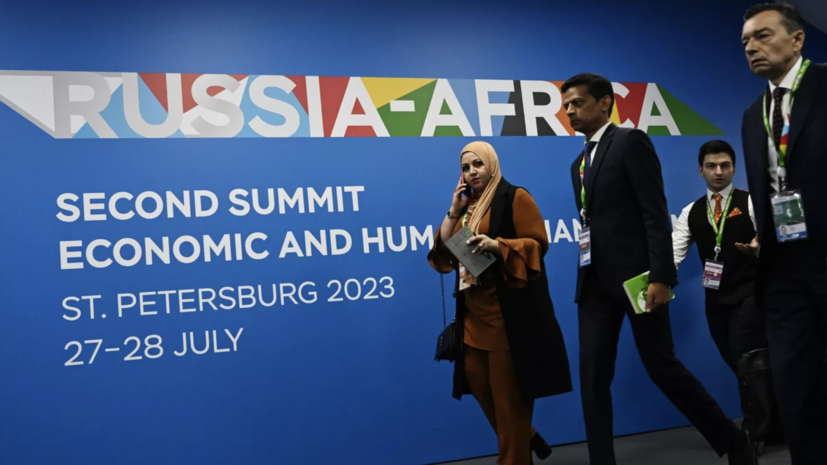 Участники саммита Россия — Африка договорились содействовать вступлению Афросоюза в G20