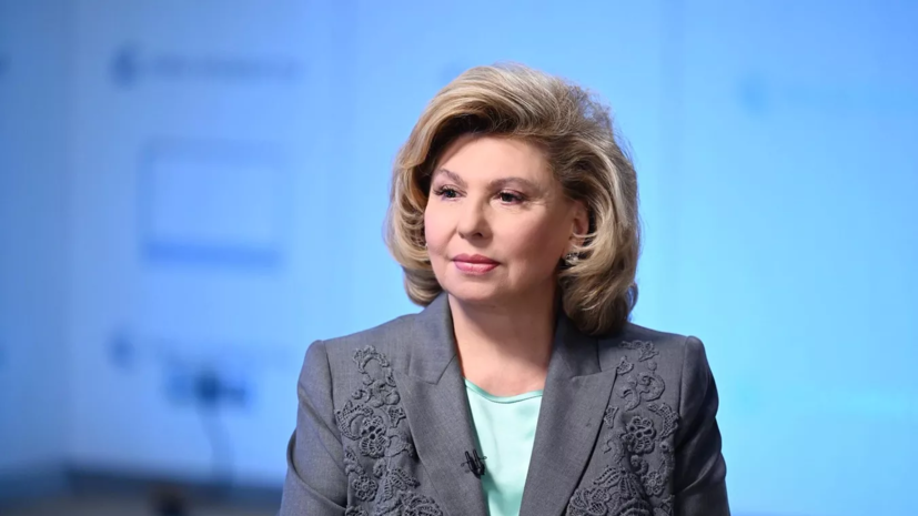 Москалькова обратилась в ООН после устроенного Украиной взрыва в Таганроге