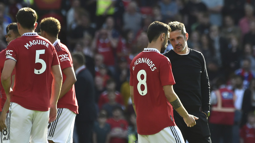 «Манчестер Юнайтед» проиграл дортмундской «Боруссии» в товарищеском матче