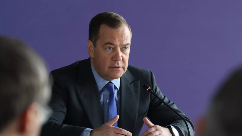 Медведев: «бумажка старшего клоуна» о запрете переговоров позволит довести СВО до конца