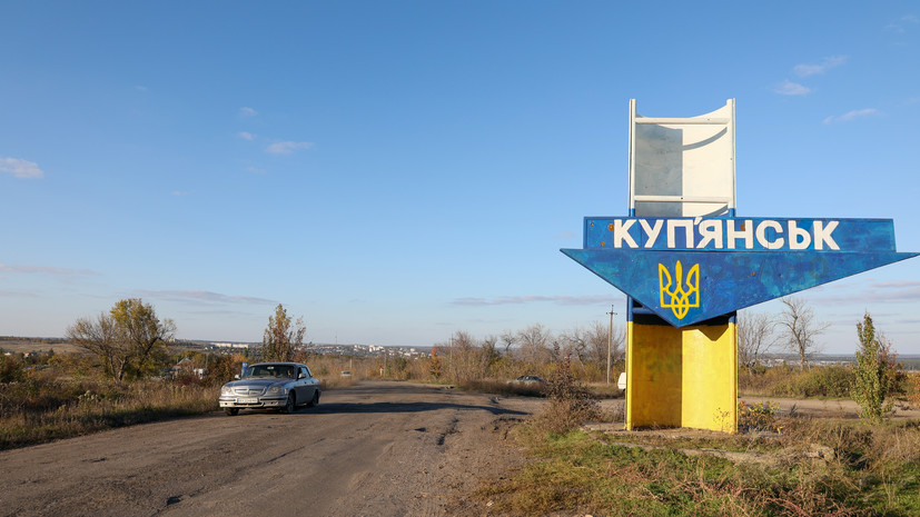 Украинские СМИ сообщают о взрывах в Купянске Харьковской области