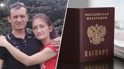 Многодетная семья из Ленинградской области получила гражданство РФ после запроса RT в МВД