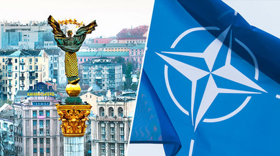 Киев и флаг НАТО